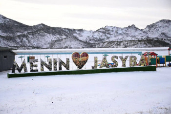 Фотография к новости: Туристическая инфраструктура Павлодарской области включает 151 объект размещения