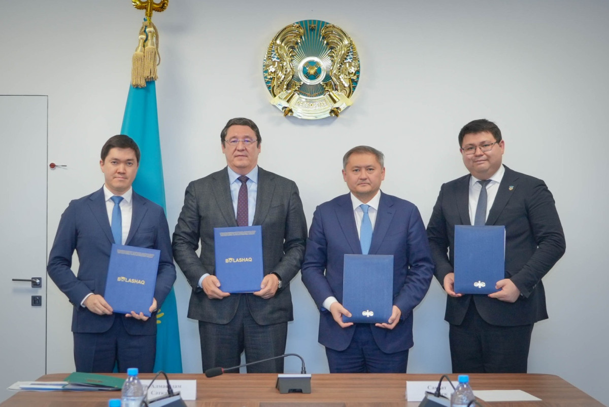  Агентство по атомной энергии