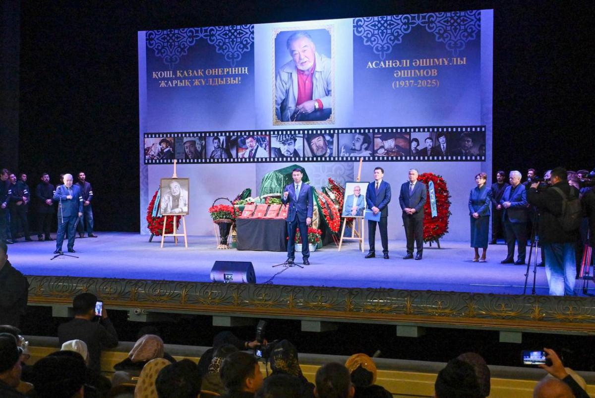  акимат Алматы