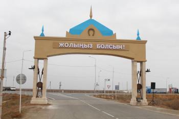 Фотография к новости: В Атырауской области сельского акима уволили после аудита и административных штрафов