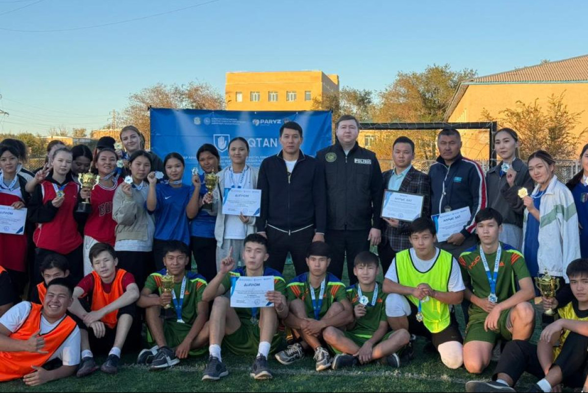  Акимат Алматинской области