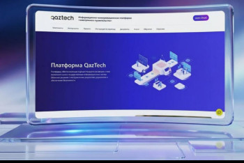 Фотография к новости: В 2026 году Казахстан переходит на платформенную модель цифровизации