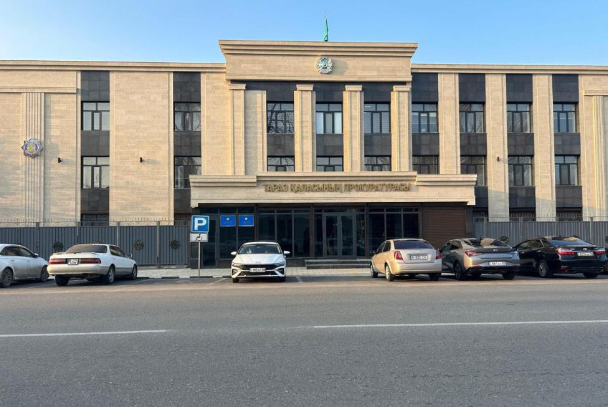  Прокуратура Жамбылской области