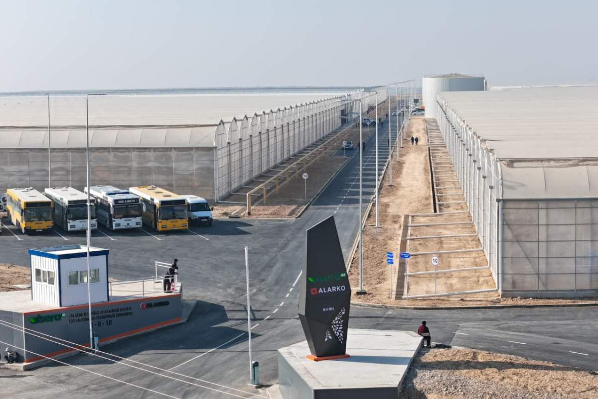  акимат г. Шымкента