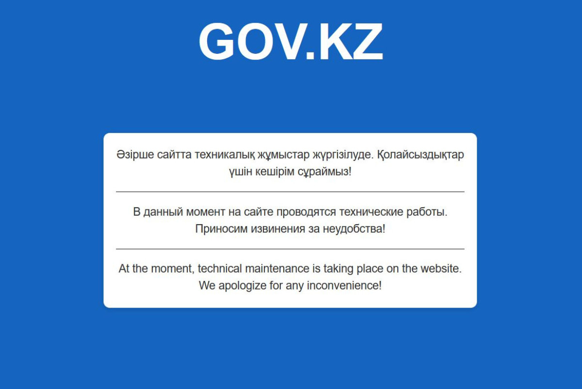  Скриншот с сайта