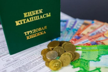 Фотография к новости: Сколько реально будут получать казахстанские пенсионеры в 2026 году?