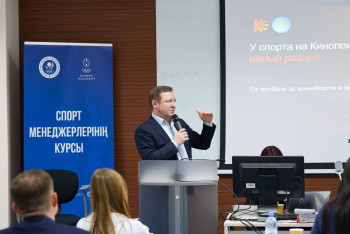 Фотография к новости: В Астане завершился курс для спортивных менеджеров по программе Olympic Solidarity