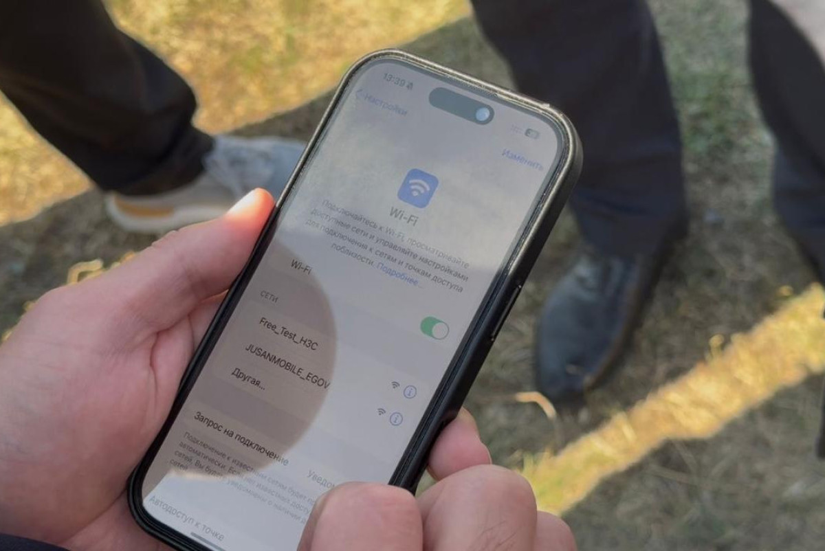  Министерство искусственного интеллекта и цифрового развития