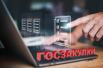 Фотография к новости: Минфин объяснил, почему аномальные закупки сохраняются несмотря на цифровизацию