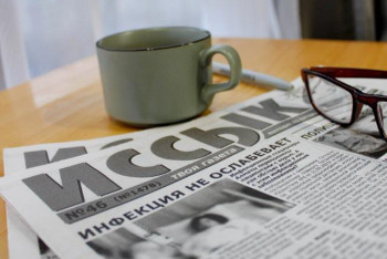 Фотография к новости: Ко Дню печати: как газета "Иссык" уже 27 лет остаётся голосом горожан