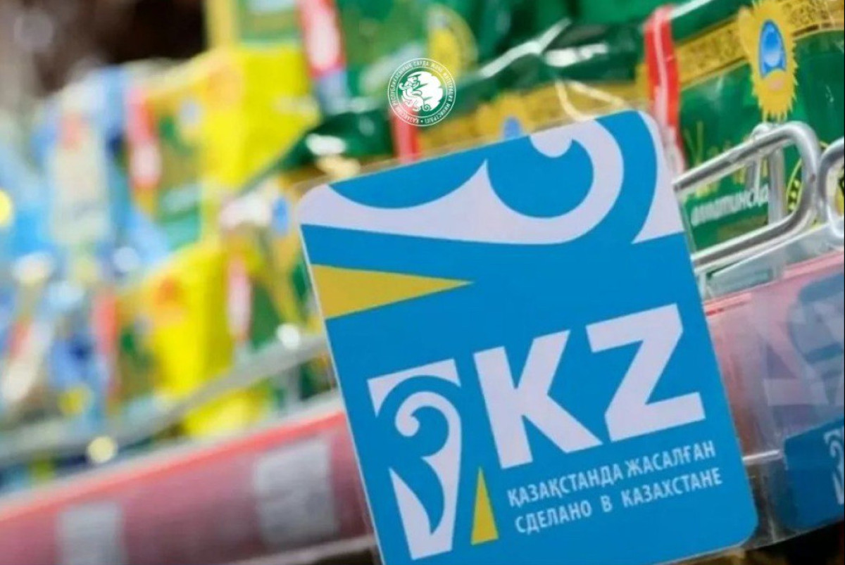  Минторговли РК