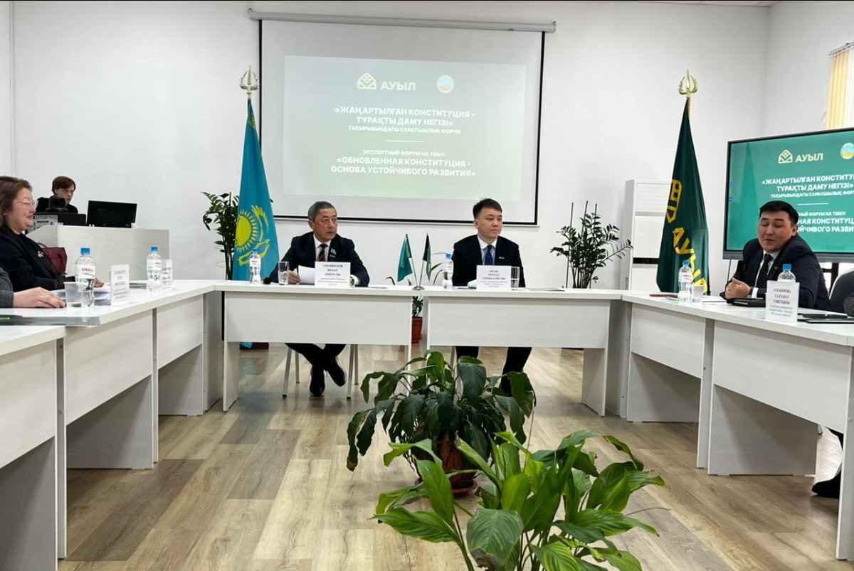  партия "Ауыл"