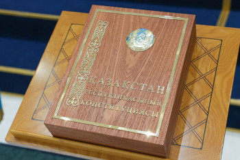 Фотография к новости: Полный текст проекта новой Конституции