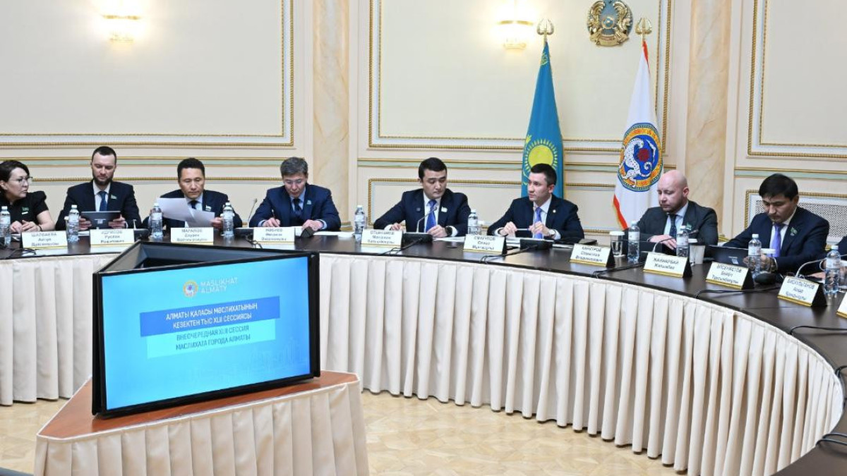  акимат Алматы