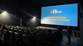 Фотография к новости: В кинотеатрах Казахстана массово транслируются видеоролики в поддержку Конституции