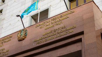 Фотография к новости: В Казахстане действуют новые правила работы с проектами ГЧП