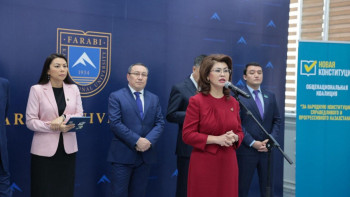 Фотография к новости: Молодежь и IT-сообщество Алматы поддержали конституционную реформу