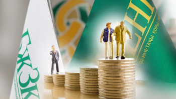 Фотография к новости: Сколько накопили казахстанцы на пенсию к 2026 году