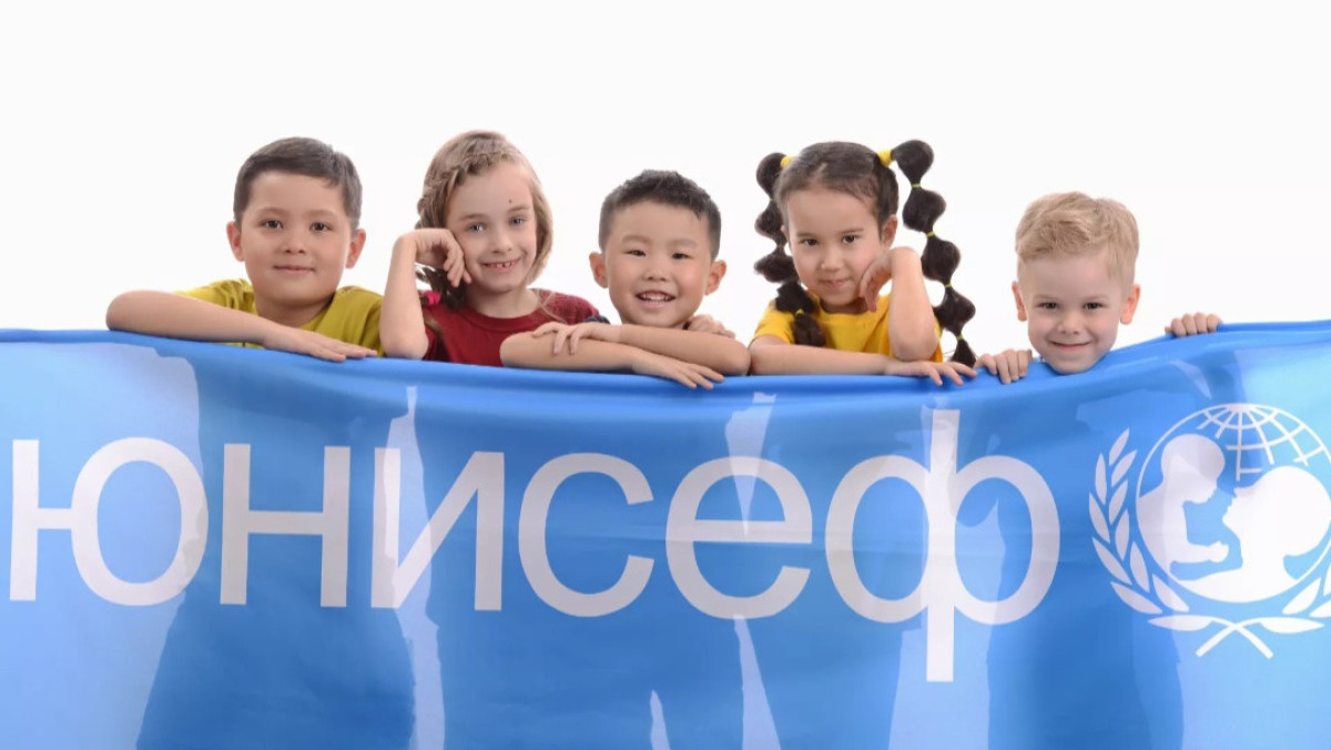  ЮНИСЕФ.
