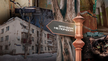 Фотография к новости: "Это вам не Лондон": Мы побывали в трех самых запущенных хрущёвках Астаны