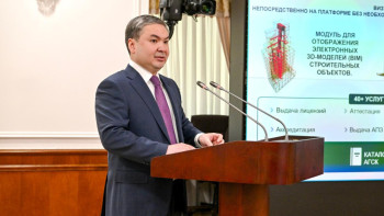 Фотография к новости: Внедрение цифровых технологий в строительстве продолжается в Казахстане