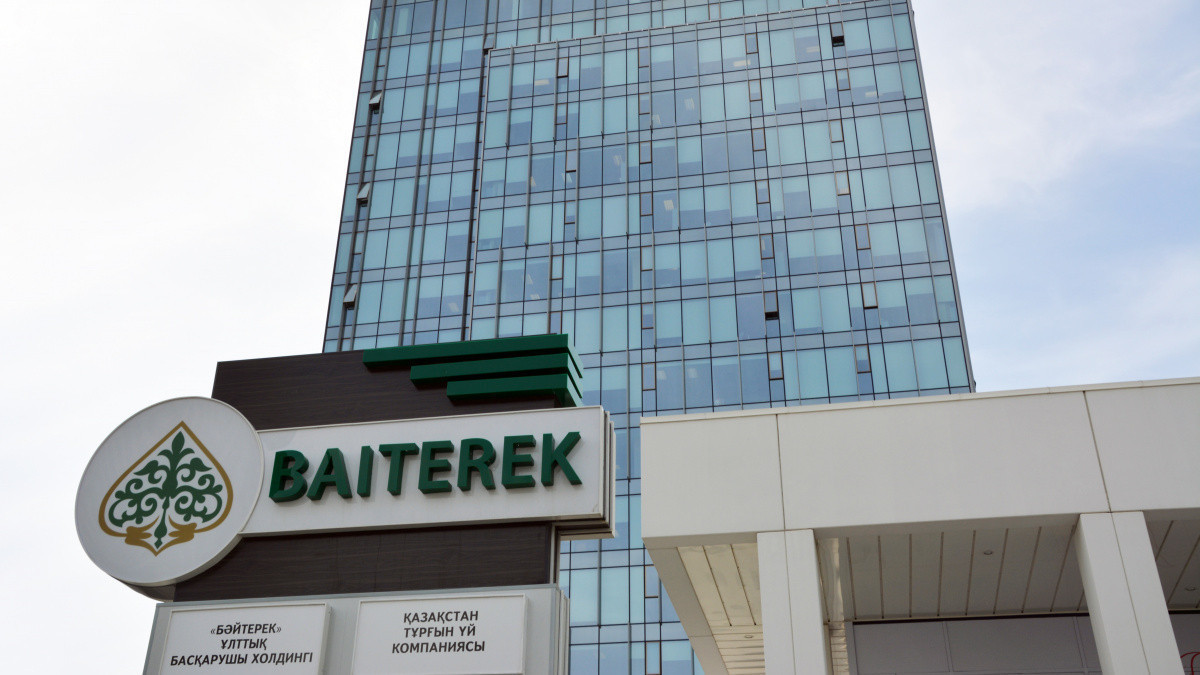  baiterek.gov.kz