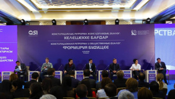 Фотография к новости: От свободы слова до цифровых прав: эксперты обсудили новую Конституцию