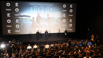 Фотография к новости: Фильм о силе воли и инклюзии «Ерекше» представили в столичном кинотеатре