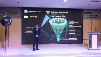 Фотография к новости: В Алматы состоялась презентация Центра оборонных технологий Defense Tech IT Park