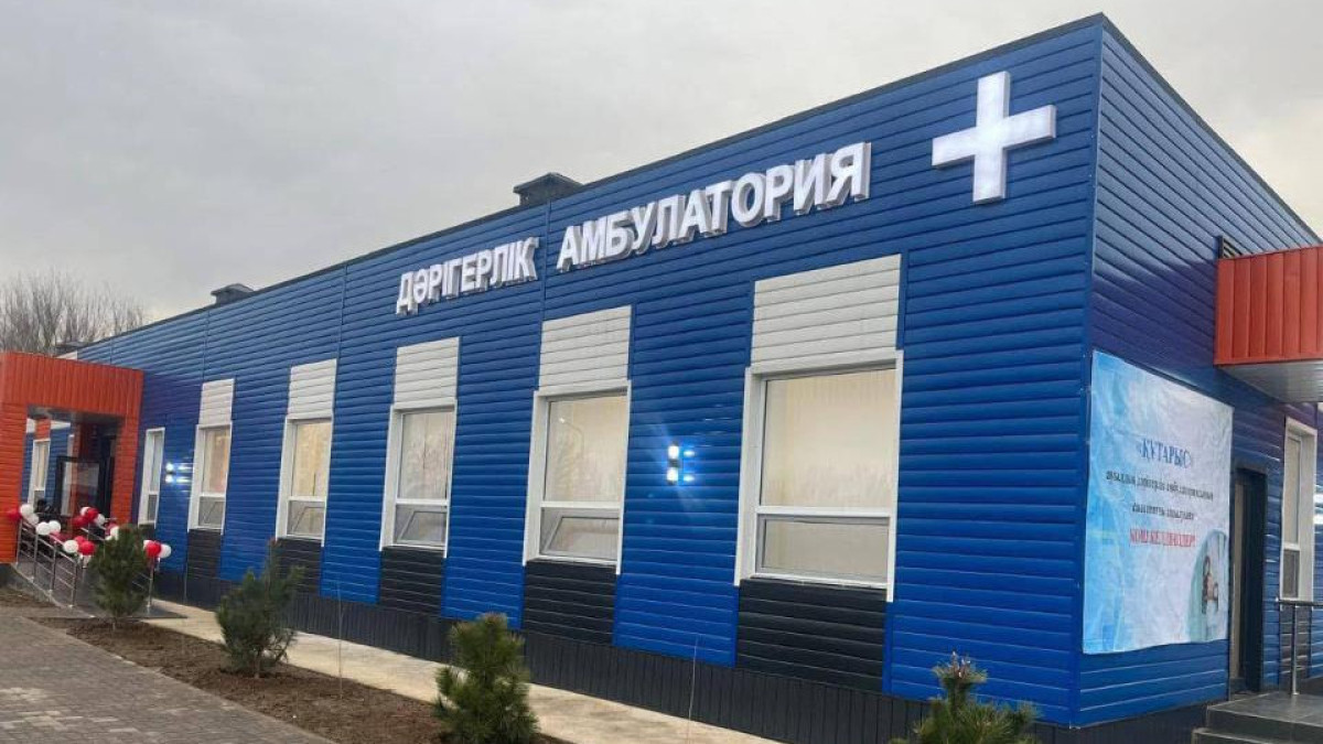  Минздрав РК