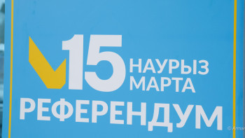 Фотография к новости: Ход Референдума будут показывать в прямом эфире