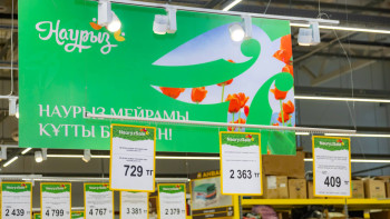 Фотография к новости: В Казахстане стартовала праздничная акция «Nauryz Sale»