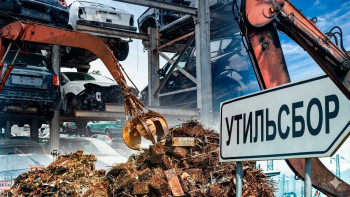 Фотография к новости: Новый утильсбор: Как может измениться авторынок Казахстана