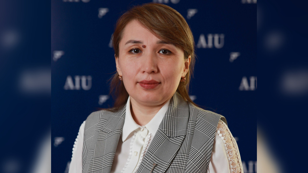  AIU
