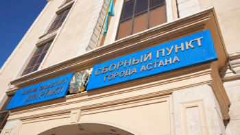 Фотография к новости: В Казахстане началась отправка призывников в Пограничную службу