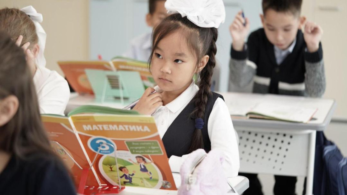  Министерство просвещения РК