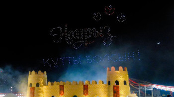 Фотография к новости: Масштабное дрон-шоу озарило ночное небо Астаны