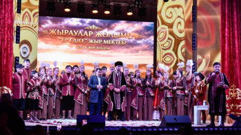 Фотография к новости: Жыр-проект «Жыраулар жолымен» в Актобе внесен в мировой реестр рекордов