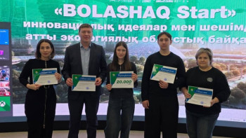 Фотография к новости: Лучшие экологические проекты молодежи выбрали в  Акмолинской области