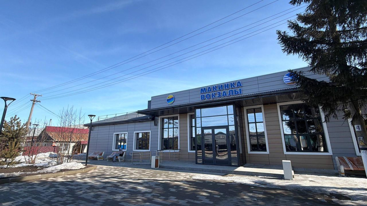  Акимат Акмолинской области