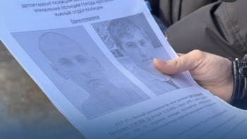 Фотография к новости: В Костанае круглосуточно ищут пропавшего подростка