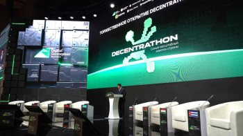 Фотография к новости: В Казахстане разрабатывают ИИ для госсектора