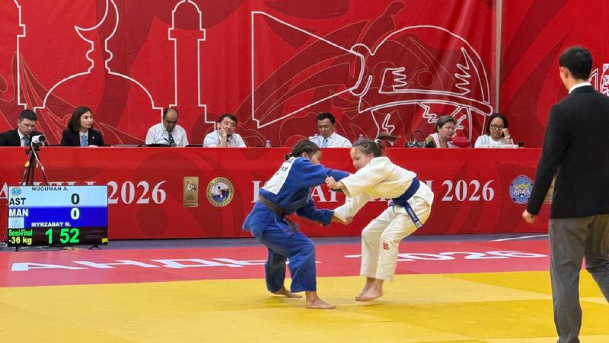  Акимат Карагандинской области