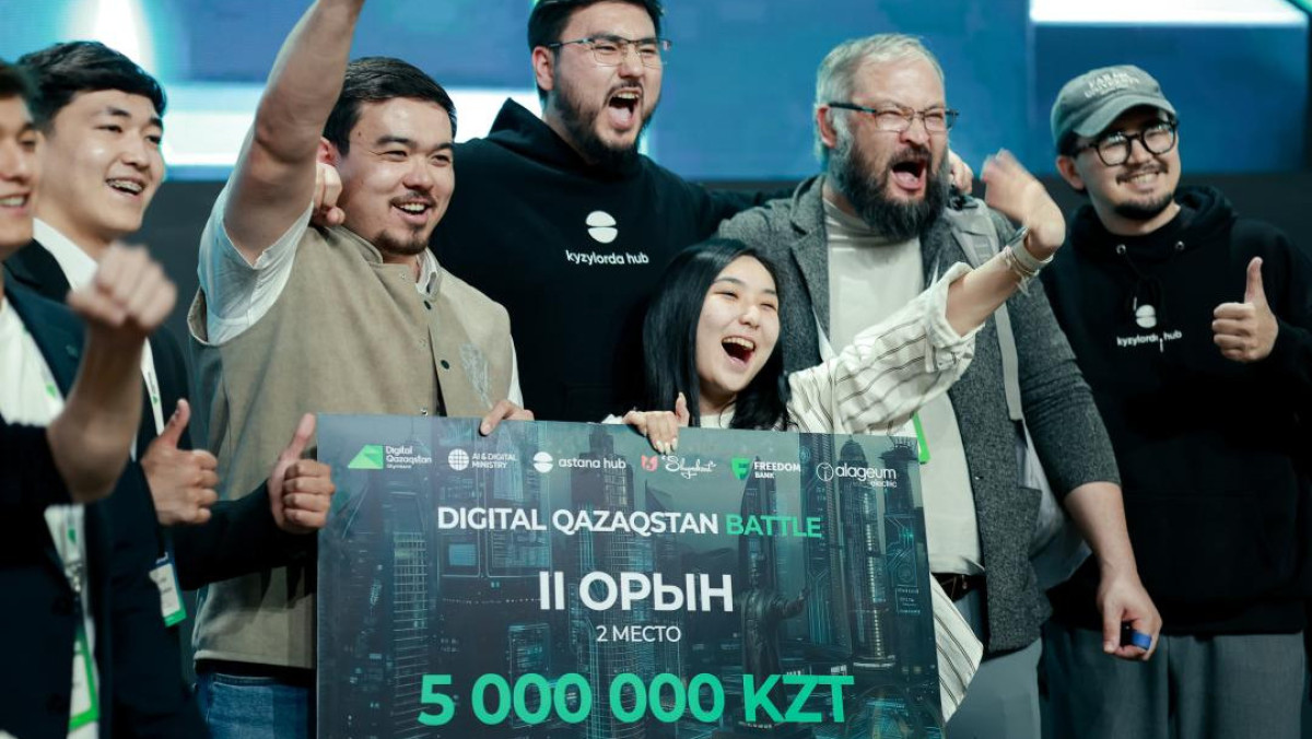  Министерство искусственного интеллекта и цифрового развития