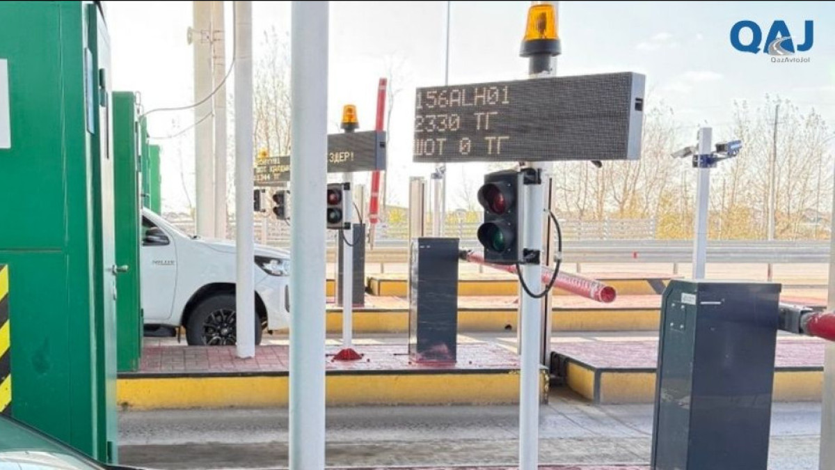  КазАвтоЖол