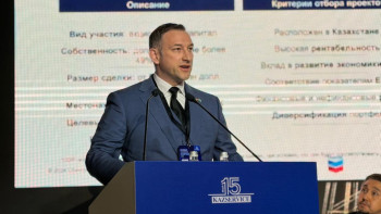 Фотография к новости: $130 млн для бизнеса: кто в Казахстане может получить инвестиции фонда Chevron