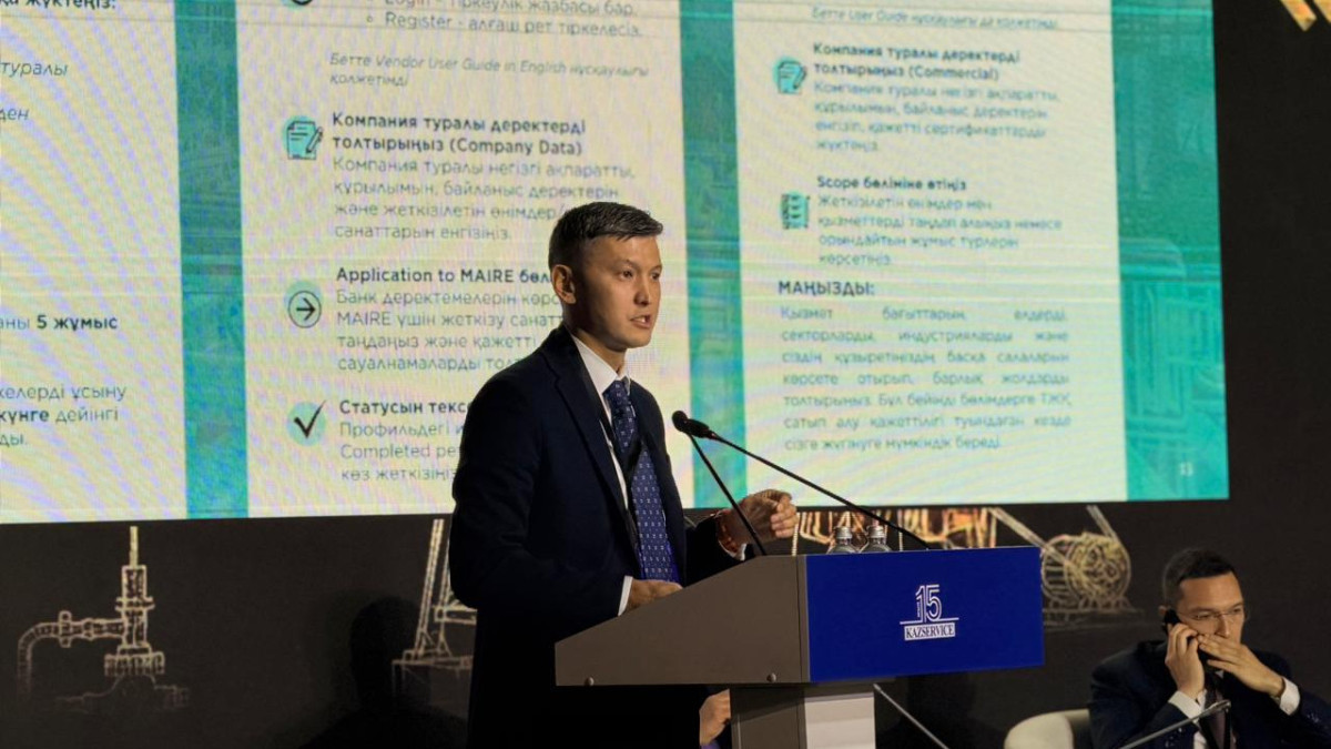  Анеля Өсерхан