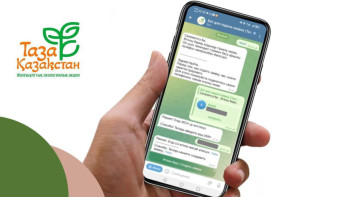 Фотография к новости: Более 26 тысяч заявок: как работает бот «Таза Қазақстан»