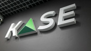 Фотография к новости: На KASE подорожал доллар, евро снизился