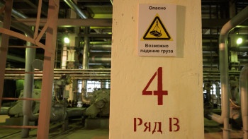 Фотография к новости: В Казахстане усилили ремонт энергосистемы к предстоящей зиме